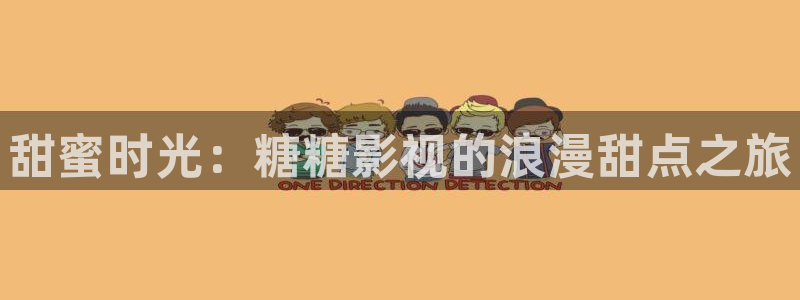 新视觉飘花影院