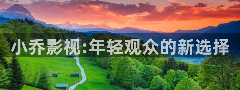 飘花影院新视觉