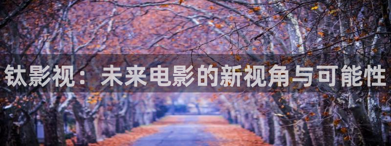 飘花神马影视