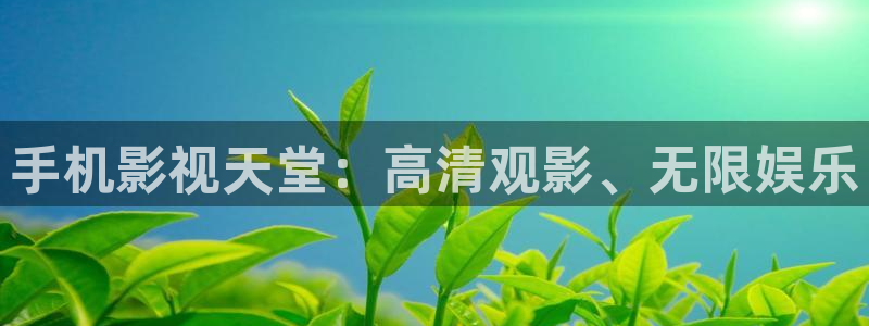 飘花影院电影下载